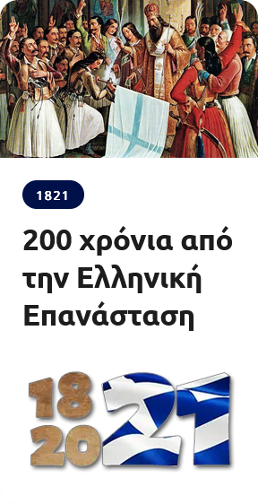 1821