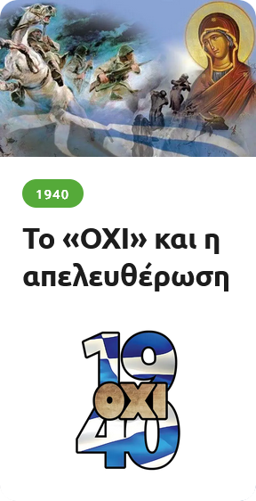 1940